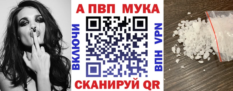 omg вход  цена наркотик  Гатчина  APVP СК КРИС 