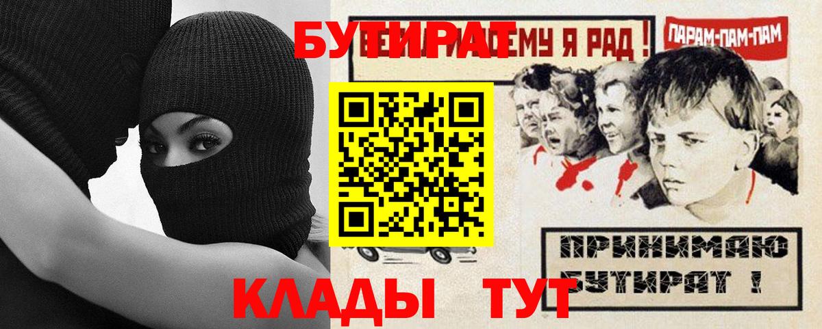 БУТИРАТ оксана  Гатчина 