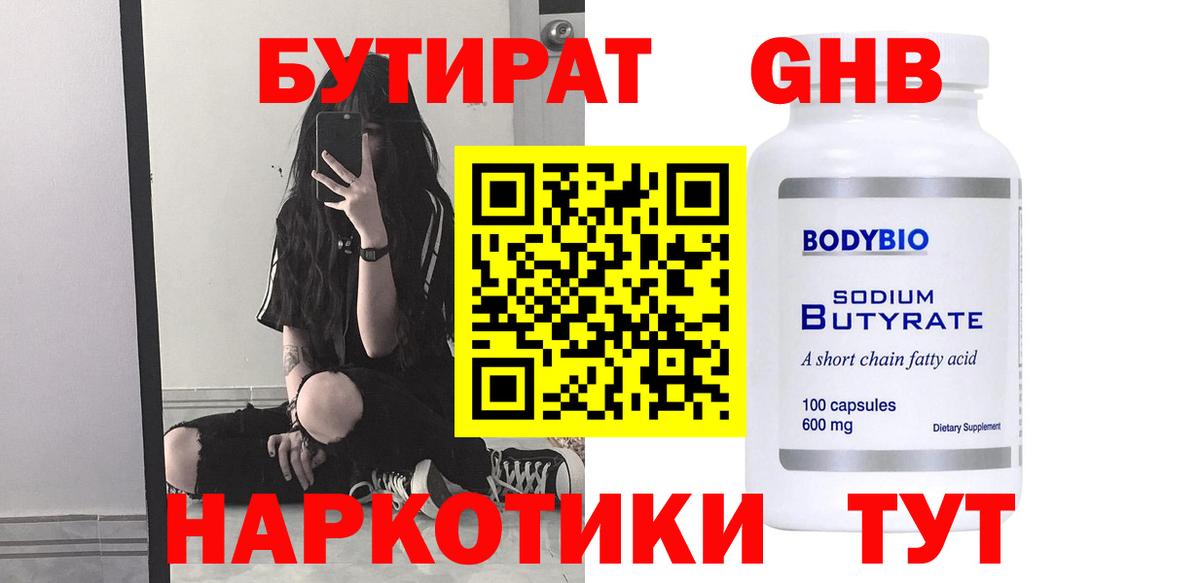 Каннабис  Меф   Гатчина  Кокаин  ГАШИШ  Мефедрон кристаллы 