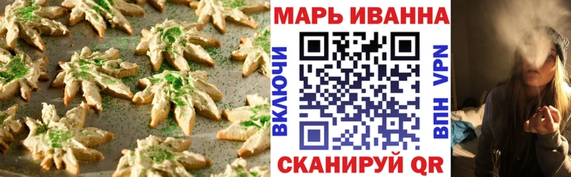 Печенье с ТГК марихуана  Гатчина 
