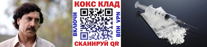 КОКАИН Боливия Гатчина