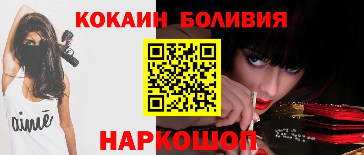 Гатчина  КОКАИН 98%  Вход с VPN 