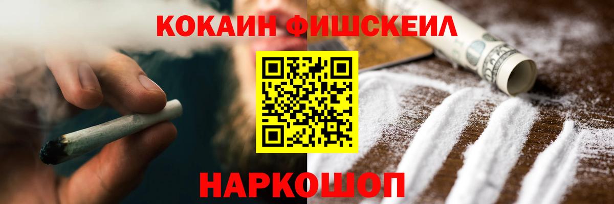 Cocaine 99% Гатчина