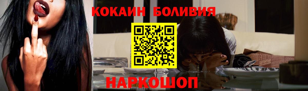 Кокаин FishScale  Гатчина  КОКАИН 97% 