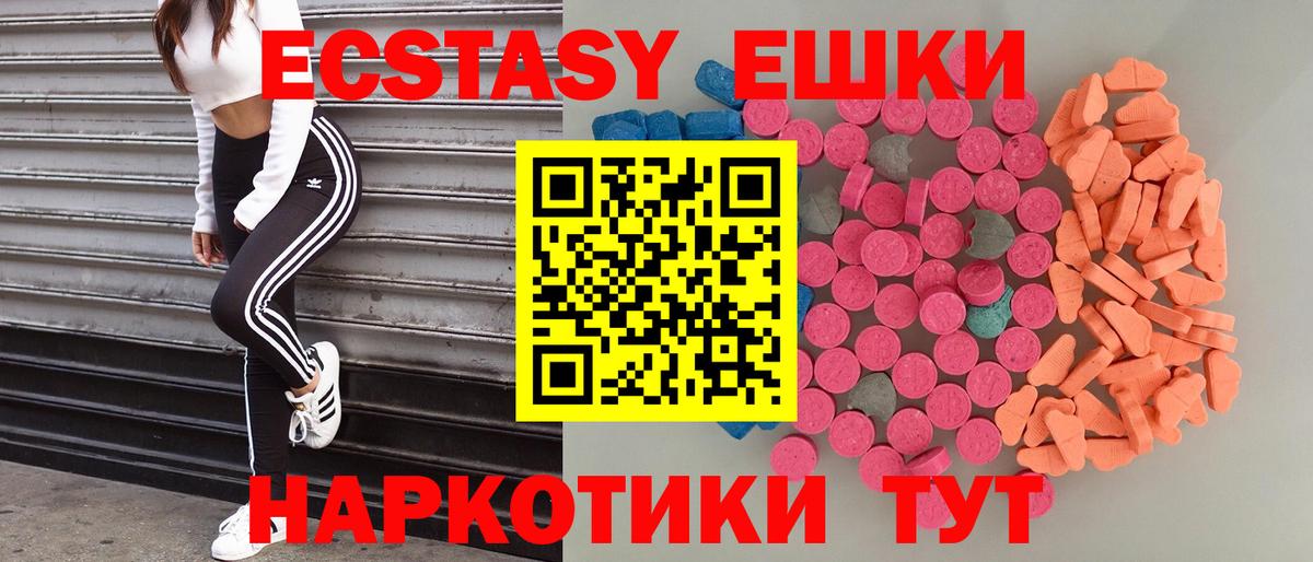 Ecstasy Дубай Гатчина
