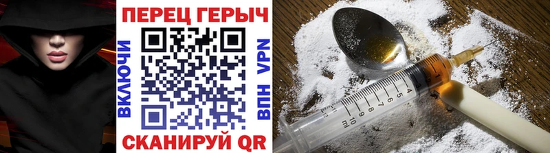 купить наркотик  Гатчина  Героин белый 