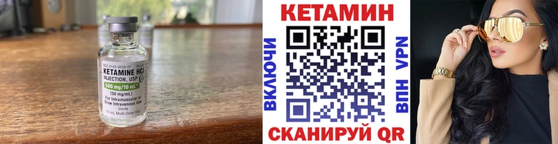 площадка наркотические препараты  Гатчина  Кетамин ketamine  купить наркотики сайты 