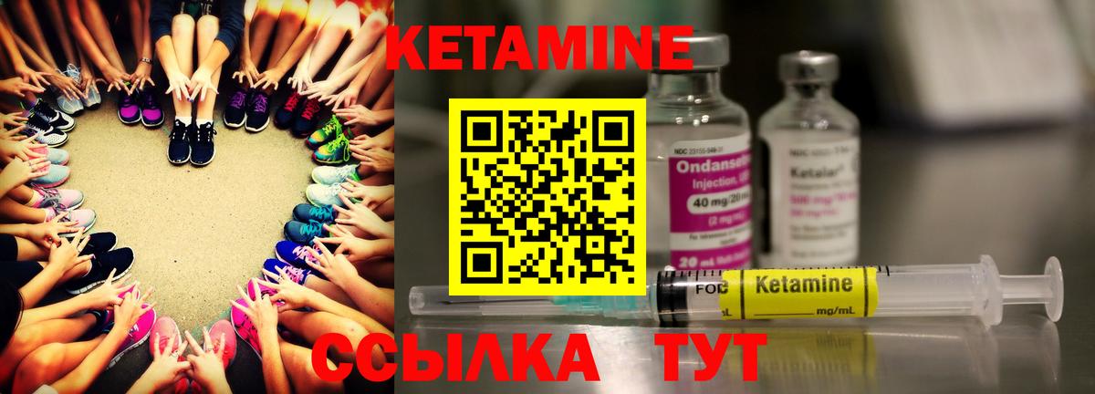 КЕТАМИН VHQ  КЕТАМИН ketamine  Гатчина  кракен ССЫЛКА  Вход с VPN 