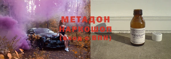 герыч Бронницы