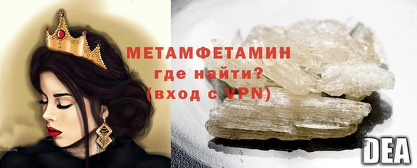 наркотики Бугульма