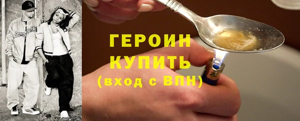 наркотики Бугульма