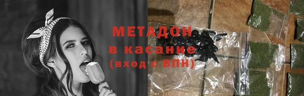 марихуана Богданович
