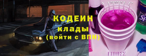 spice Белая Холуница