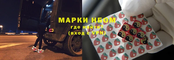 PSILOCYBIN Богородицк