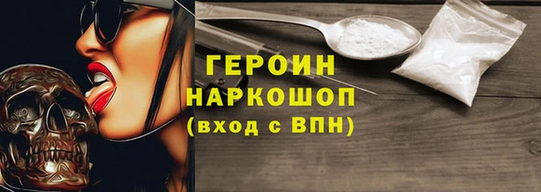 марки nbome Бородино