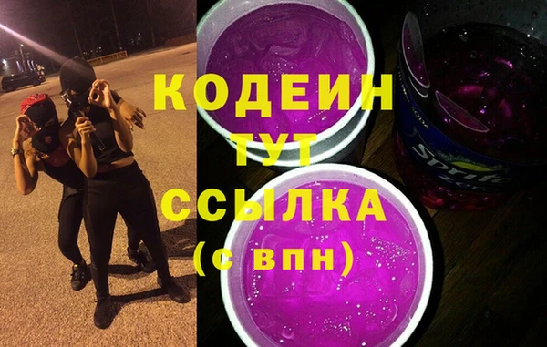 не бодяженный Богородск