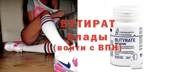марки nbome Бородино