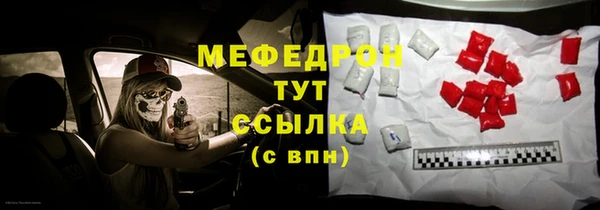 spice Белая Холуница