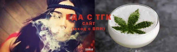 не бодяженный Богородск