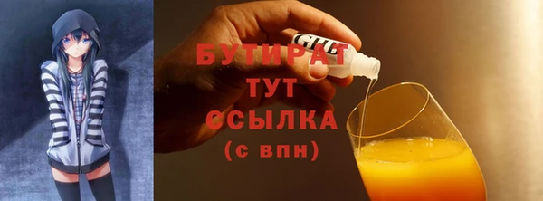 не бодяженный Богородск