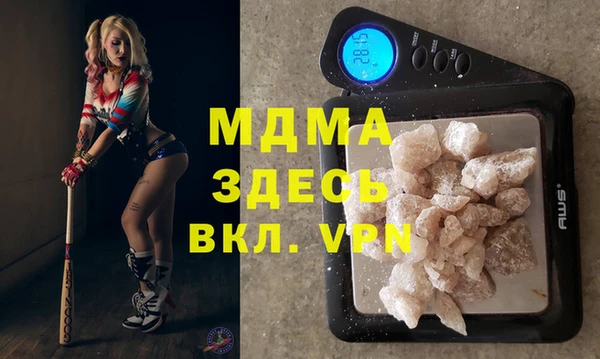 марихуана Богданович