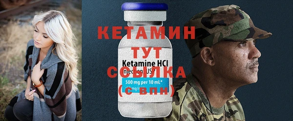 PSILOCYBIN Богородицк