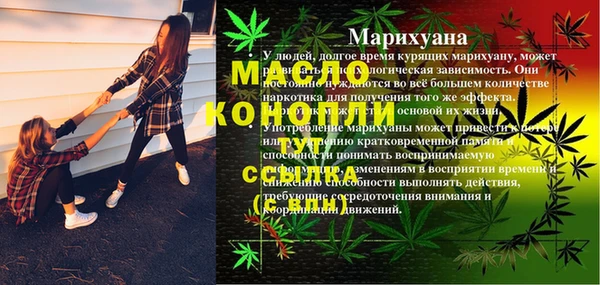 наркотики Бугульма