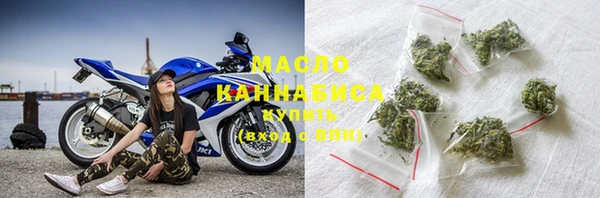 герыч Бронницы