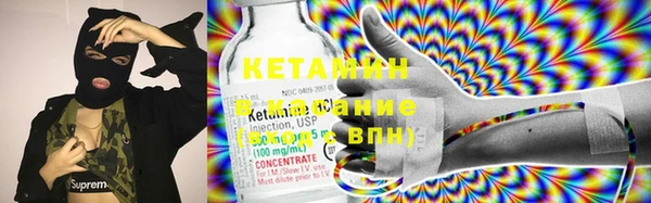 не бодяженный Богородск