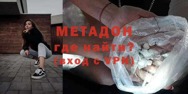 наркотики Бугульма