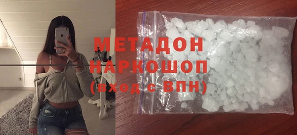 не бодяженный Богородск