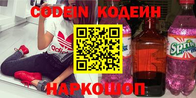 индика Балашиха