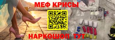 мет Волгодонск