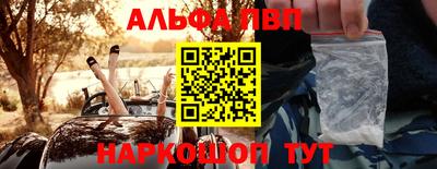 индика Балашиха