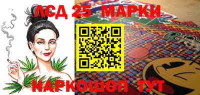 индика Балашиха