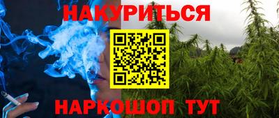 индика Балашиха