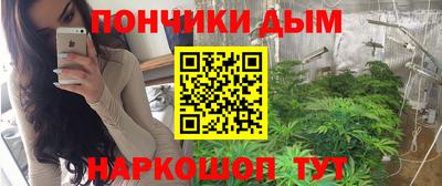 метадон Будённовск