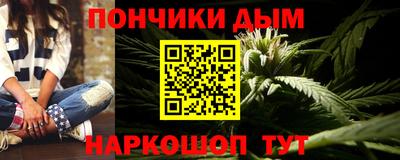 гашиш Бугуруслан