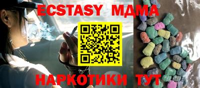 индика Балашиха