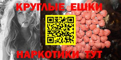 индика Балашиха