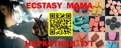 индика Балашиха