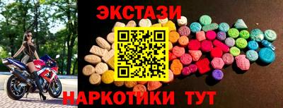 mdpv Балаково