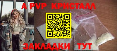 индика Балашиха
