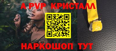 mdpv Балаково