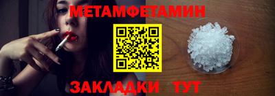индика Балашиха