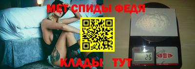 мет Волгодонск