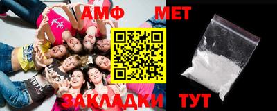 амф Бузулук