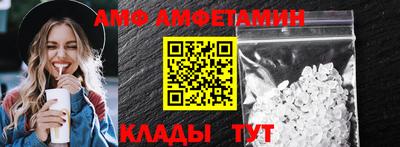 mdpv Балаково
