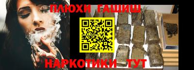 индика Балашиха