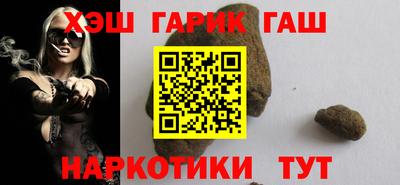 гашишное масло Абакан